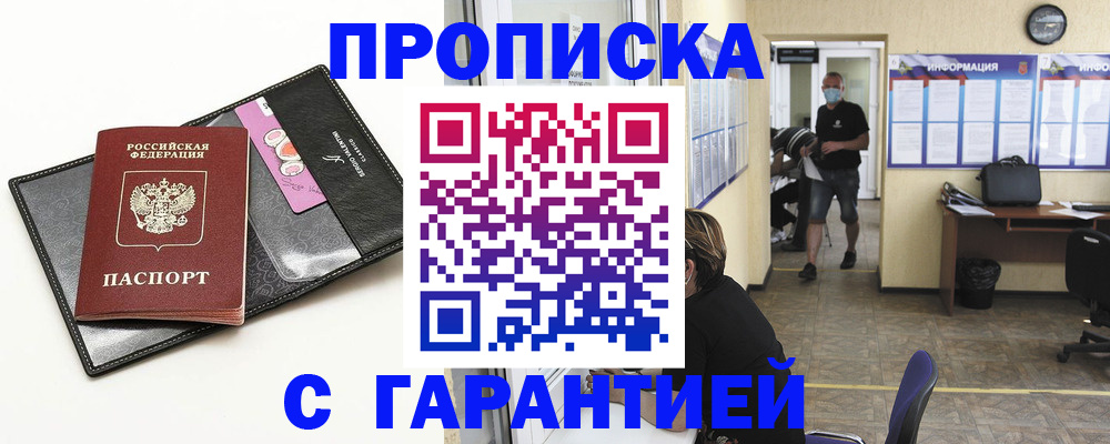 форма 3 в Красноперекопске