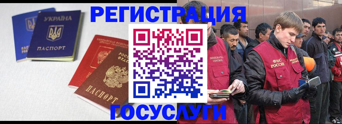 где прописаться в Красноперекопске